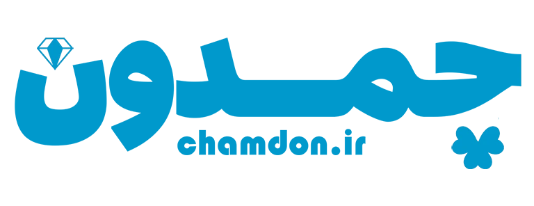 چمدون